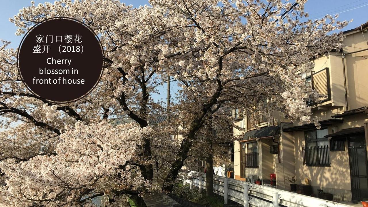 Aoi-riverside Old Townhouse Hébergement de vacances